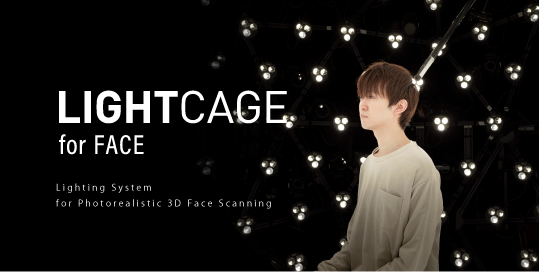facelightcage