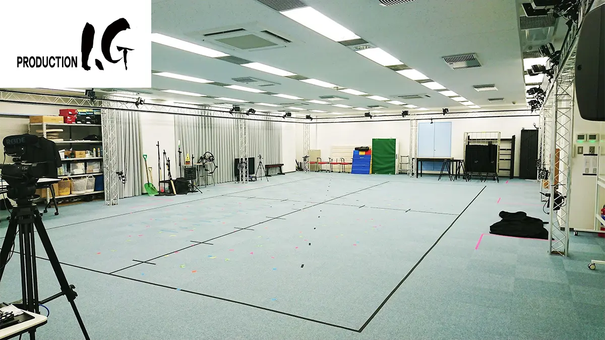Meeting room