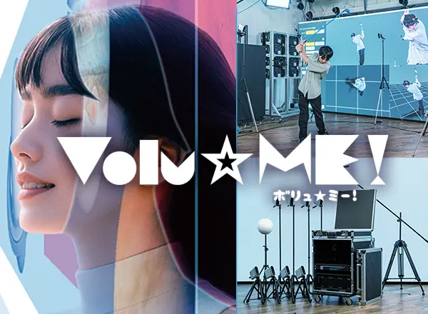 Volu☆ME!